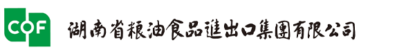 長(zhǎng)沙市岳麓區(qū)中南制藥機(jī)械廠-1+X藥物制劑建設(shè)專題網(wǎng)