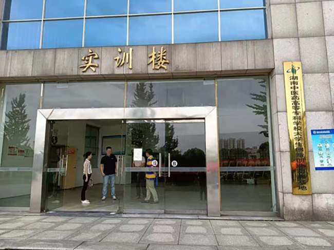 中南制藥機(jī)械廠組織人員前往湖南中醫(yī)藥高等專(zhuān)科學(xué)校現(xiàn)場(chǎng)勘查